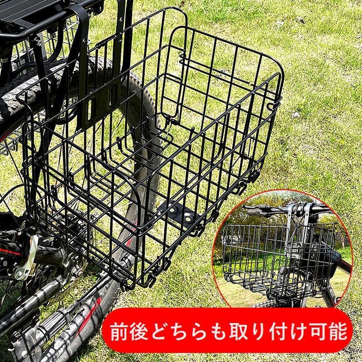 折りたたみ式自転車かご カゴ バスケット | PlusNao | 詳細画像8 