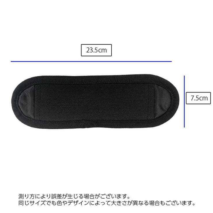 ショルダーパッド 単品 1個 | PlusNao | 詳細画像11 