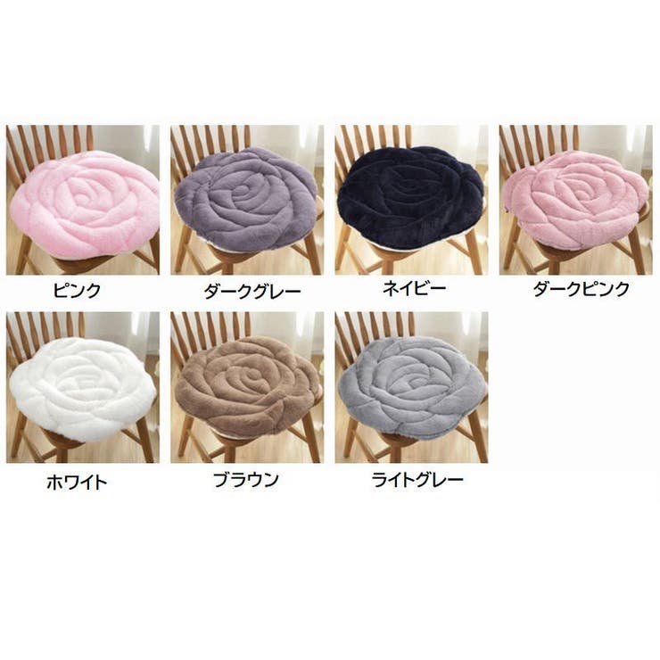 丸座布団 椅子用クッション シートクッション | PlusNao | 詳細画像17 
