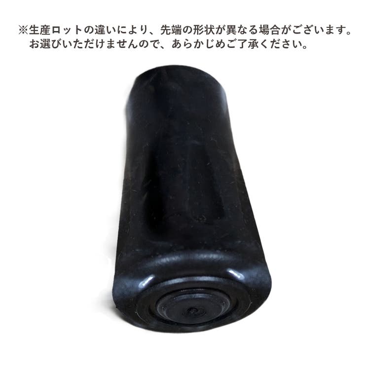 トレッキングポール用キャップ 4個セット ポールヘッド | PlusNao | 詳細画像9 