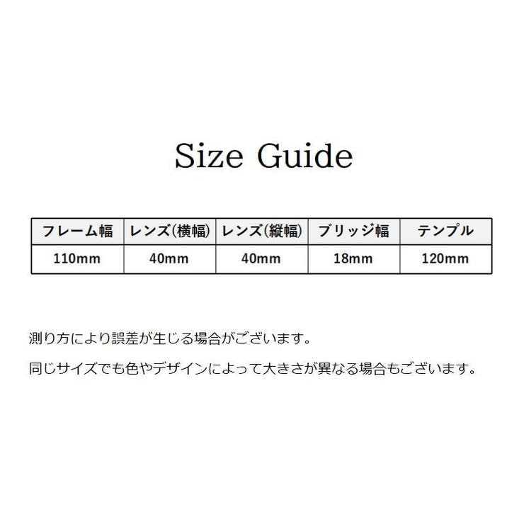 伊達メガネ 丸メガネ キッズ | PlusNao | 詳細画像13 