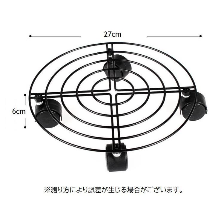 プランタースタンド キャスター付き フラワースタンド | PlusNao | 詳細画像12 