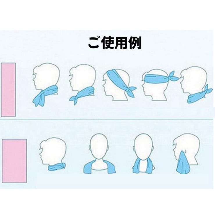 冷感タオル クールタオル 単品 | PlusNao | 詳細画像17 
