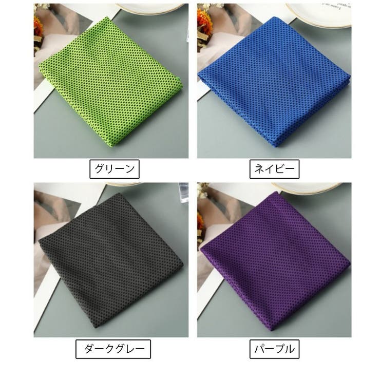 冷感タオル クールタオル 単品 | PlusNao | 詳細画像19 