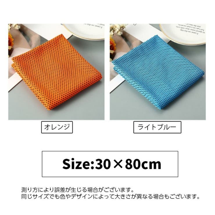 冷感タオル クールタオル 単品 | PlusNao | 詳細画像20 