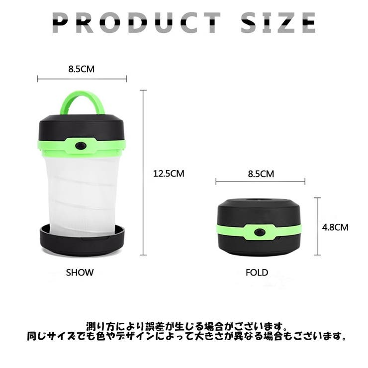 LEDランタン LEDライト 電池式 | PlusNao | 詳細画像20 