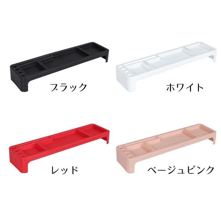 PCモニター前ラック キーボード収納 デスク整理 | PlusNao | 詳細画像18 