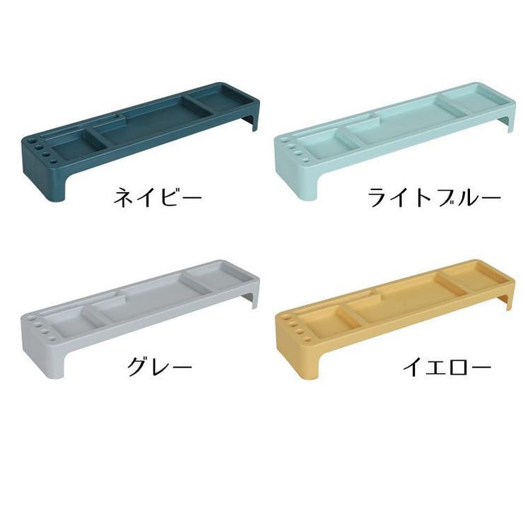 PCモニター前ラック キーボード収納 デスク整理 | PlusNao | 詳細画像19 