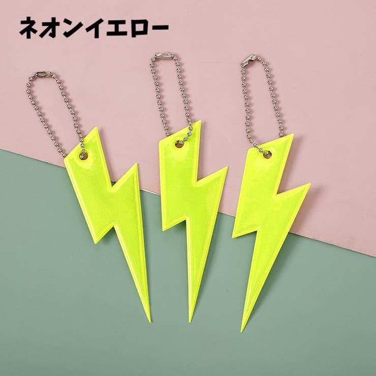 反射キーホルダー リフレクター キーリング | PlusNao | 詳細画像12 