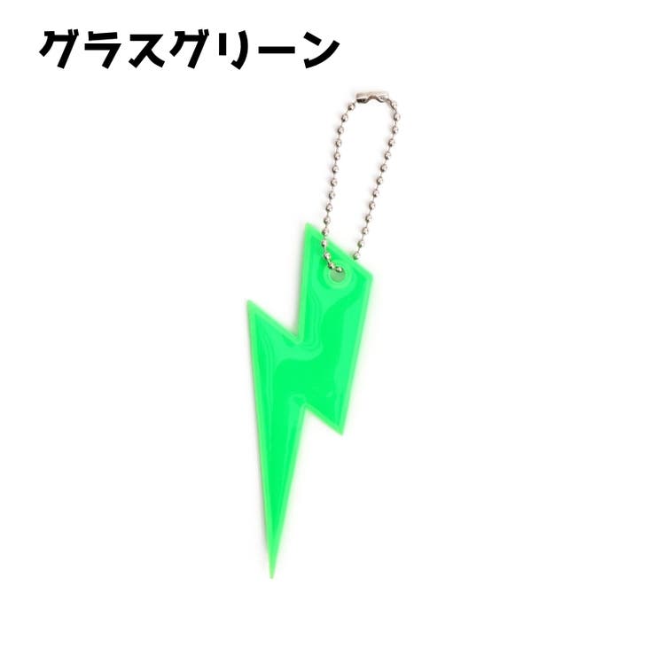反射キーホルダー リフレクター キーリング | PlusNao | 詳細画像15 