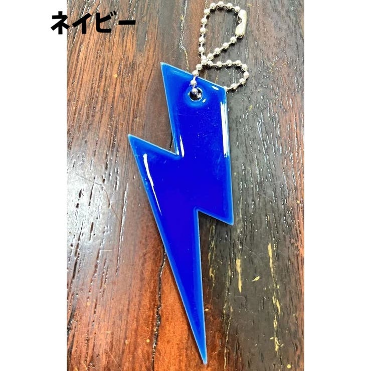 反射キーホルダー リフレクター キーリング | PlusNao | 詳細画像7 