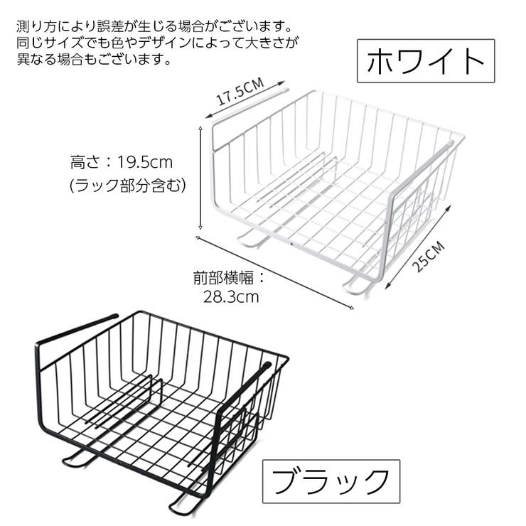 キッチンラック 戸棚下収納ラック キッチン隙間収納 | PlusNao | 詳細画像8 