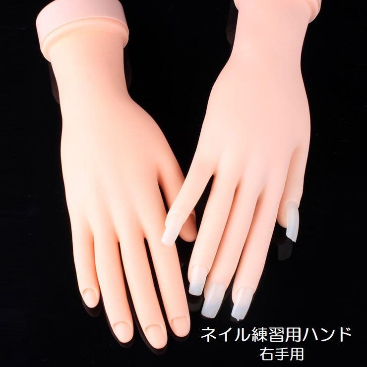 ネイル練習用ハンド トレーニングハンド ネイル | PlusNao | 詳細画像1 