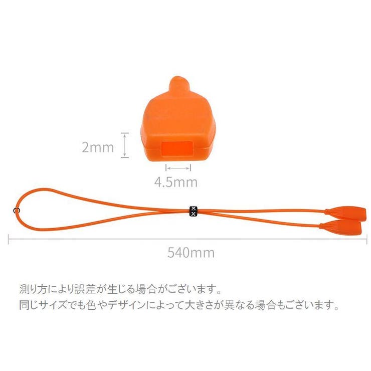 メガネストラップ メガネチェーン 落下防止 | PlusNao | 詳細画像19 