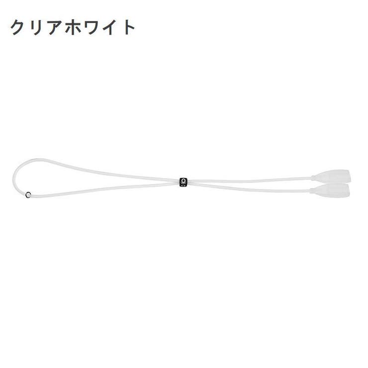 メガネストラップ メガネチェーン 落下防止 | PlusNao | 詳細画像9 