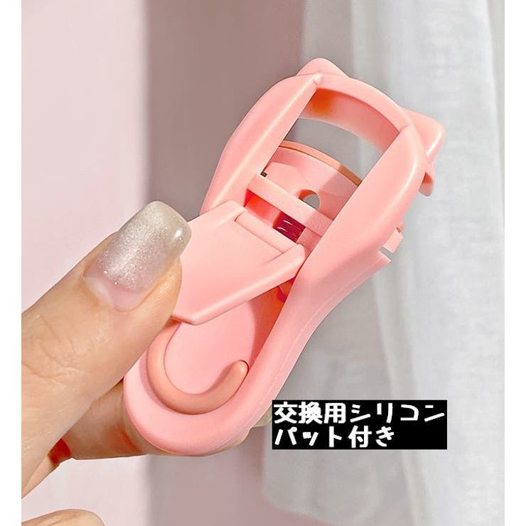まつ毛ビューラー まつげカーラー アイラッシュカーラー | PlusNao | 詳細画像8 