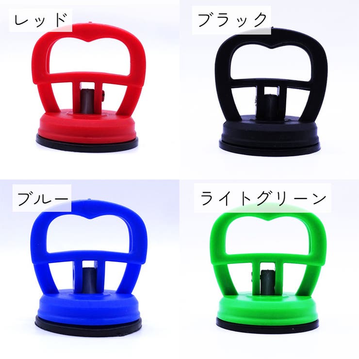スマホ分解用吸盤 オープンツール スマホ用品 | PlusNao | 詳細画像4 