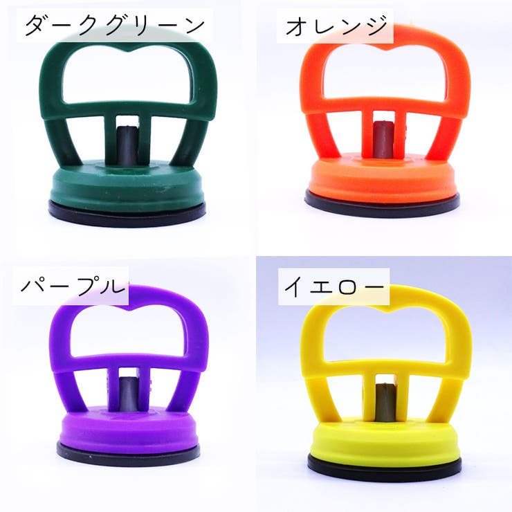 スマホ分解用吸盤 オープンツール スマホ用品 | PlusNao | 詳細画像5 