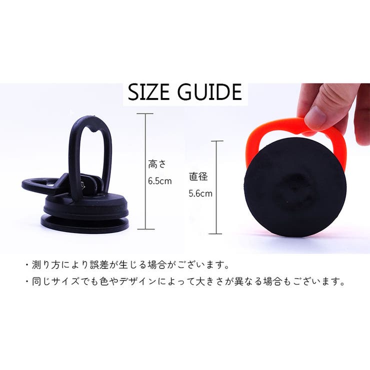 スマホ分解用吸盤 オープンツール スマホ用品 | PlusNao | 詳細画像6 