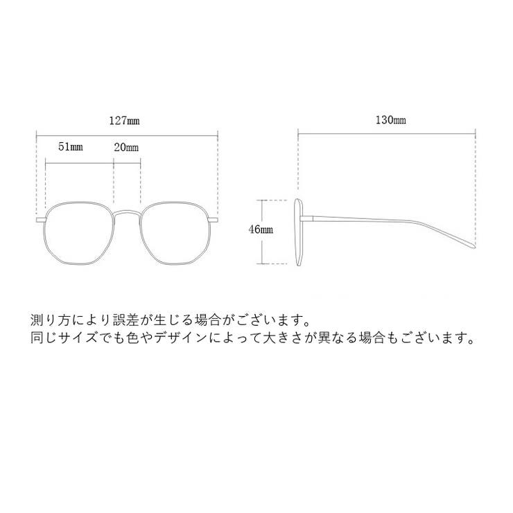 伊達メガネ ファッションメガネ キッズ | PlusNao | 詳細画像18 