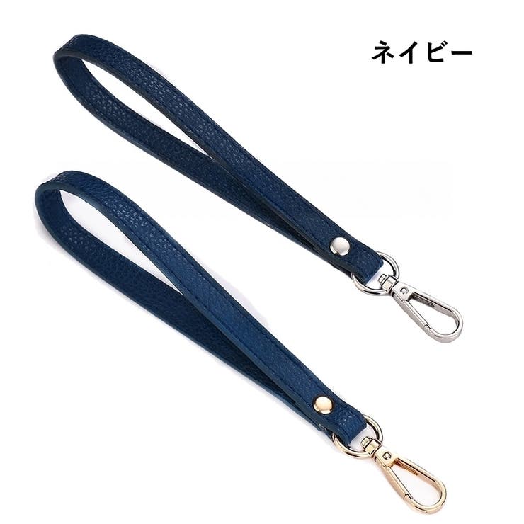 バッグストラップ 財布用 交換 | PlusNao | 詳細画像10 