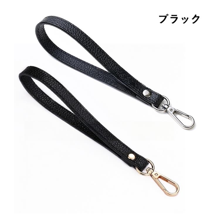 バッグストラップ 財布用 交換 | PlusNao | 詳細画像6 