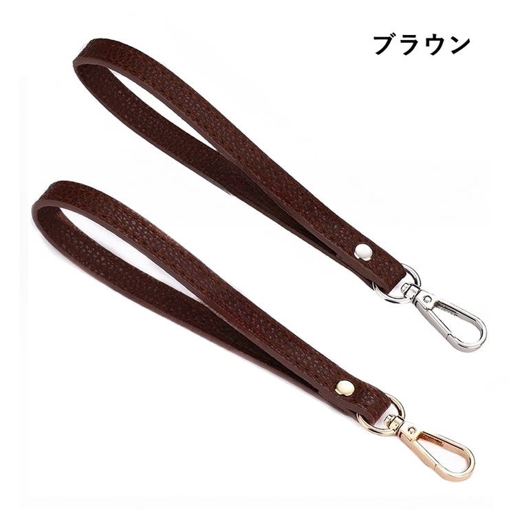 バッグストラップ 財布用 交換 | PlusNao | 詳細画像7 
