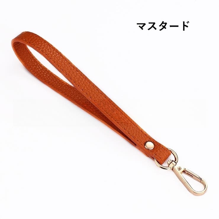 バッグストラップ 財布用 交換 | PlusNao | 詳細画像8 