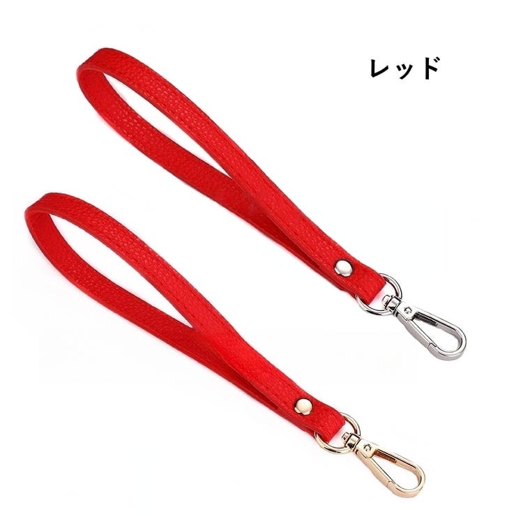 バッグストラップ 財布用 交換 | PlusNao | 詳細画像9 