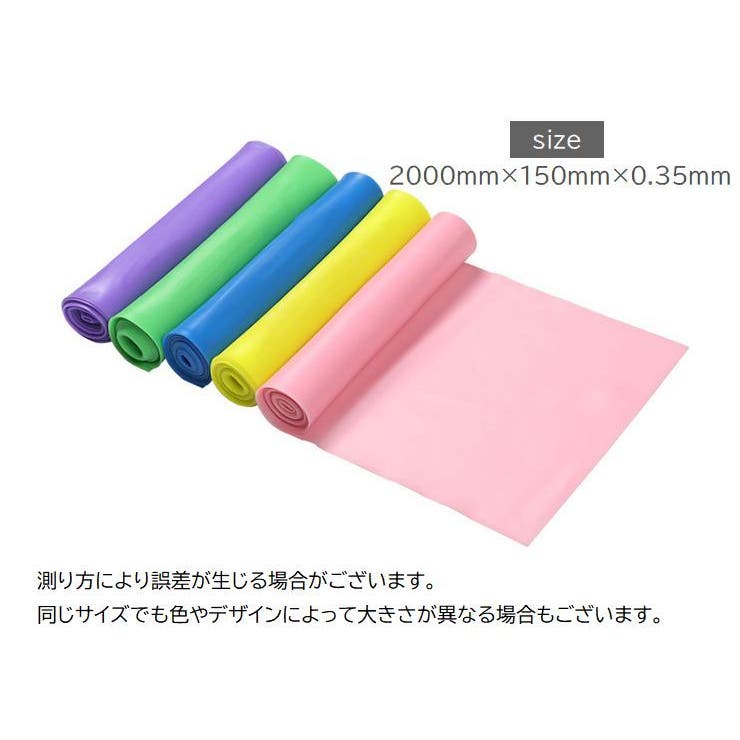 エクササイズバンド トレーニングチューブ スポーツ器具 | PlusNao | 詳細画像11 