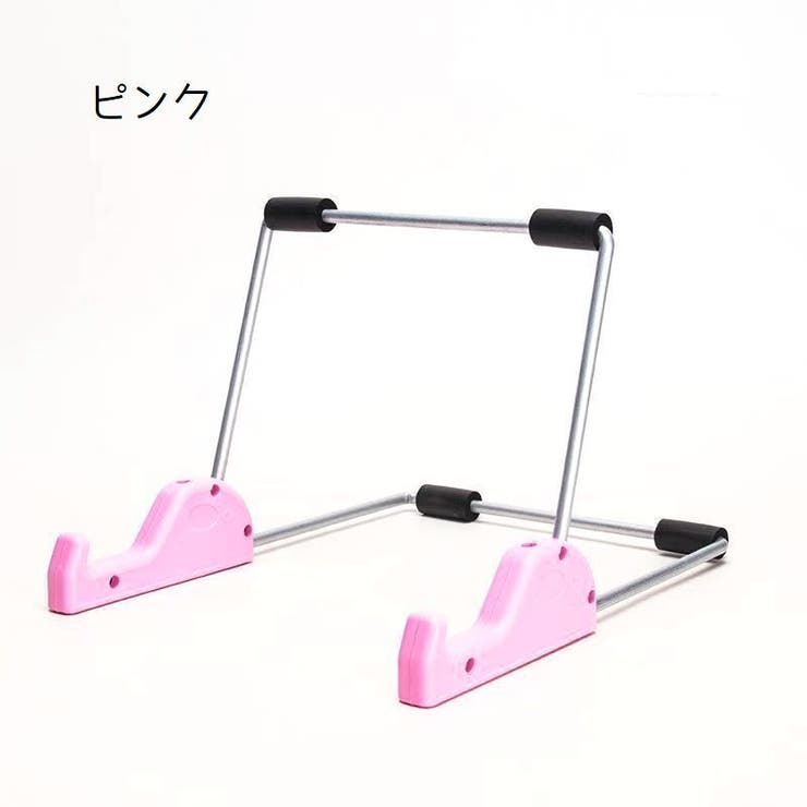 ノートパソコンスタンド PCスタンド 台 | PlusNao | 詳細画像4 