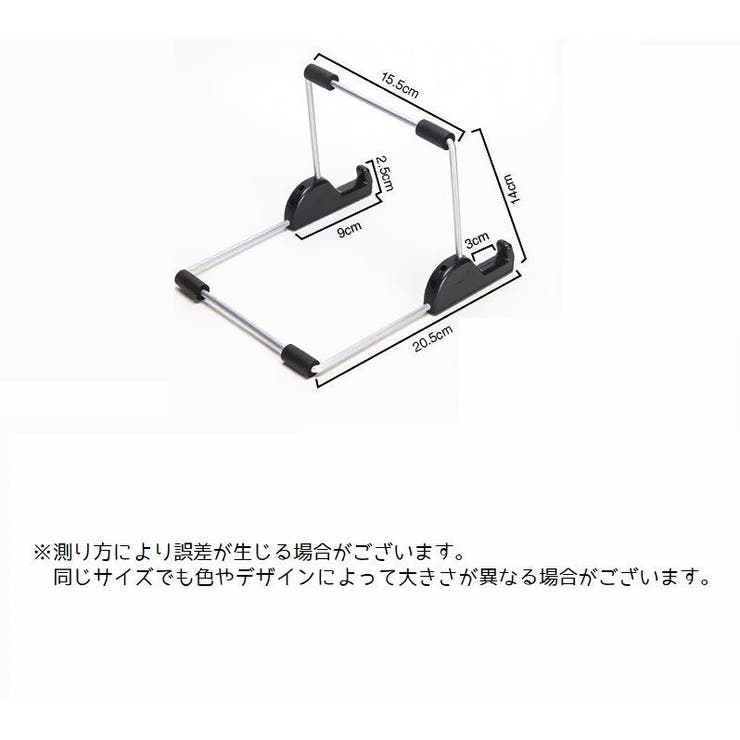 ノートパソコンスタンド PCスタンド 台 | PlusNao | 詳細画像7 