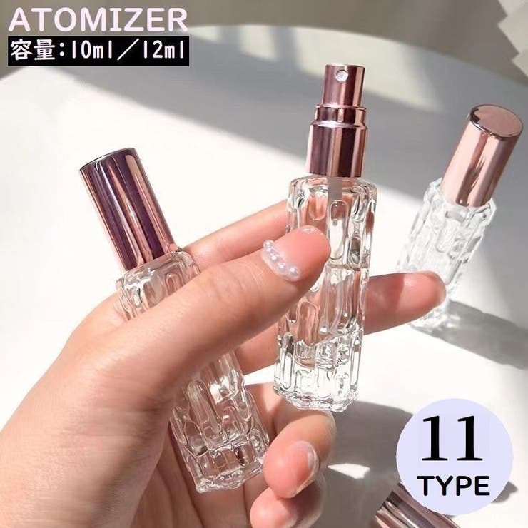 アトマイザー 10 12ml | PlusNao | 詳細画像1 