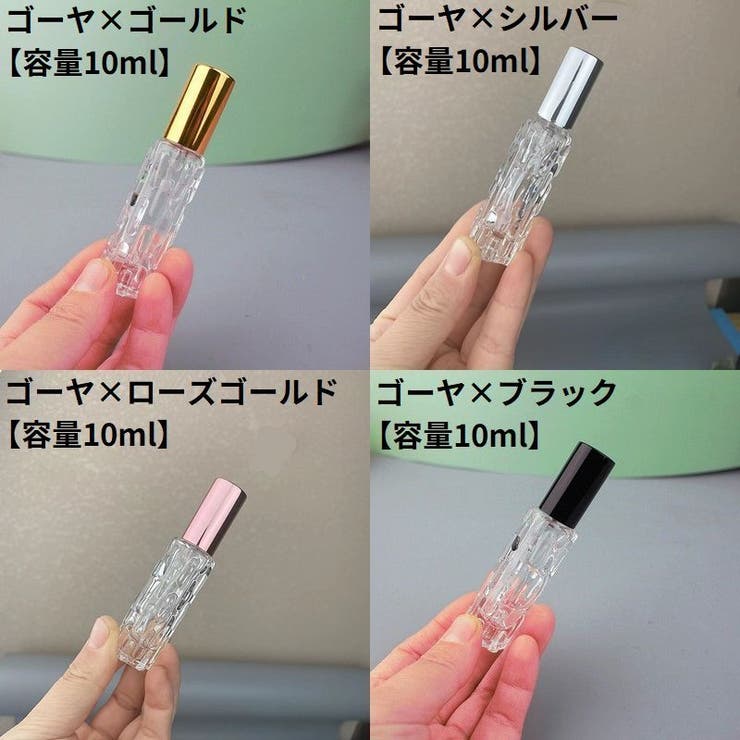 アトマイザー 10 12ml | PlusNao | 詳細画像12 