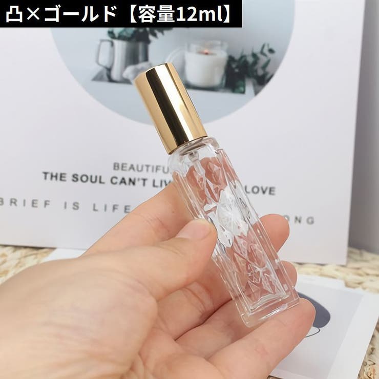 アトマイザー 10 12ml | PlusNao | 詳細画像14 