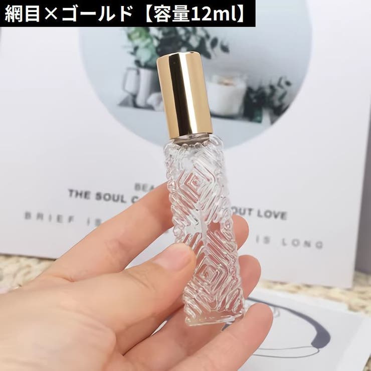 アトマイザー 10 12ml | PlusNao | 詳細画像17 