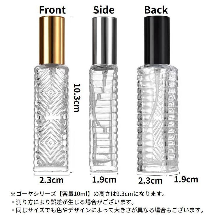 アトマイザー 10 12ml | PlusNao | 詳細画像20 