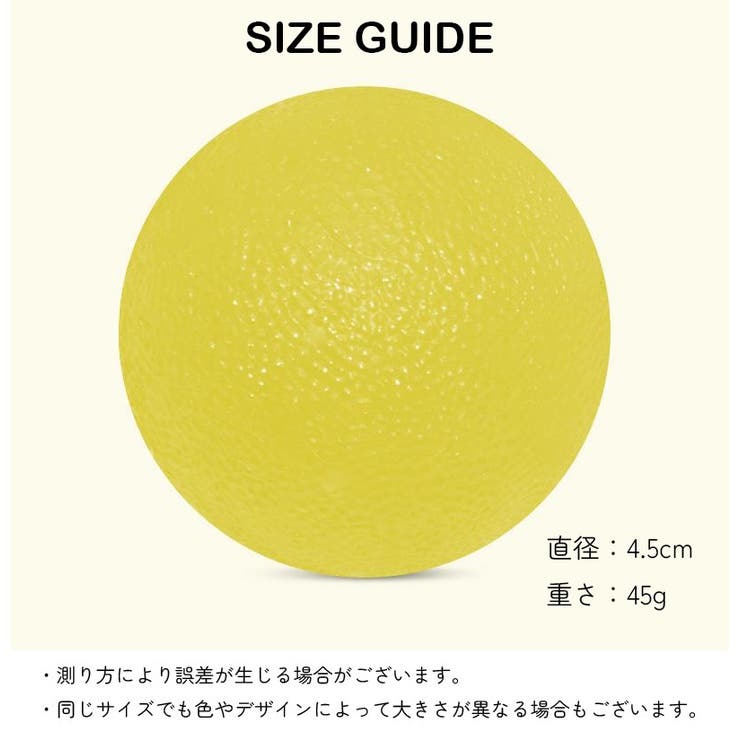 ハンドグリップボール トレーニング用品 球体 | PlusNao | 詳細画像7 