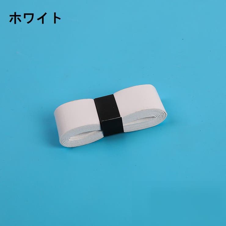 グリップテープ スポーツ用品 バドミントン | PlusNao | 詳細画像10 