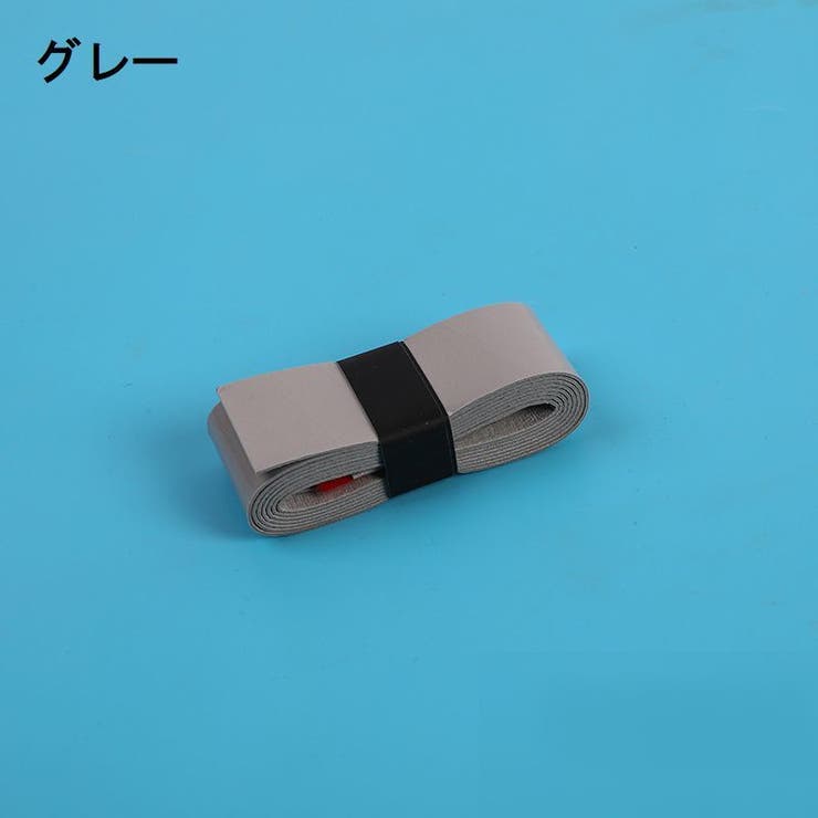 グリップテープ スポーツ用品 バドミントン | PlusNao | 詳細画像14 