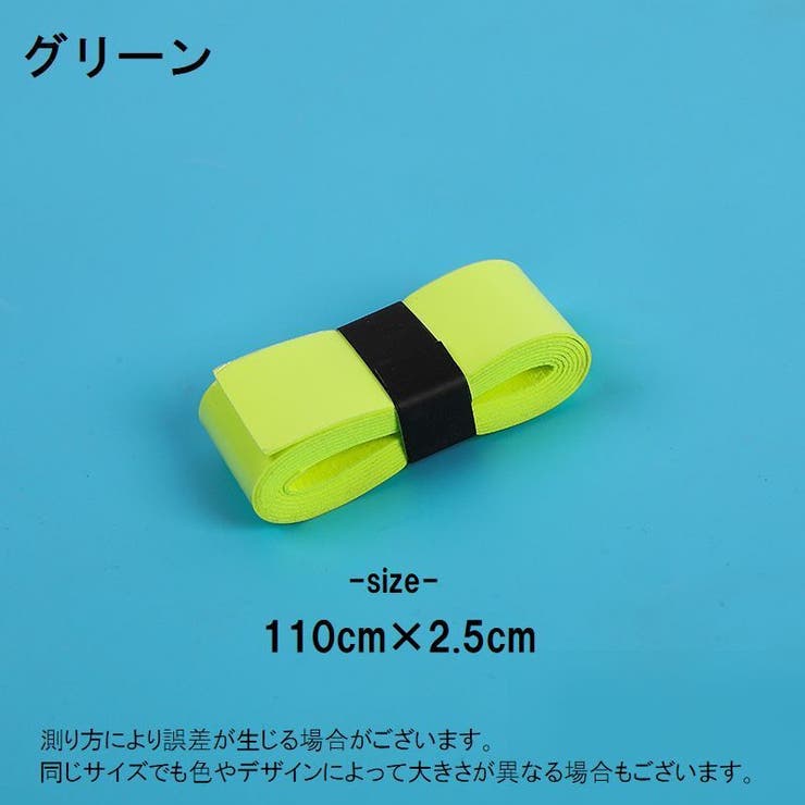 グリップテープ スポーツ用品 バドミントン | PlusNao | 詳細画像20 