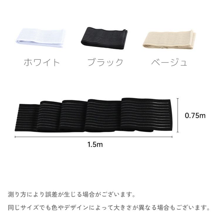 バストサポートバンド 保護ベルト 胸 | PlusNao | 詳細画像12 