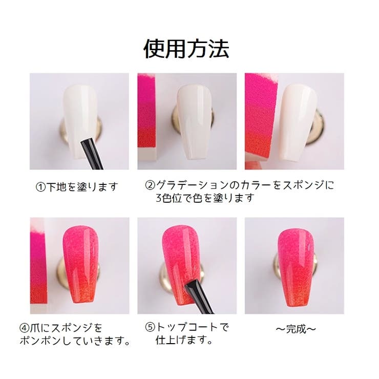 ネイル用スポンジ 50個セット グラデーションネイル | PlusNao | 詳細画像9 