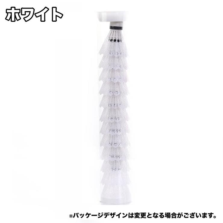 プラシャトル バドミントン プラスチック | PlusNao | 詳細画像4 