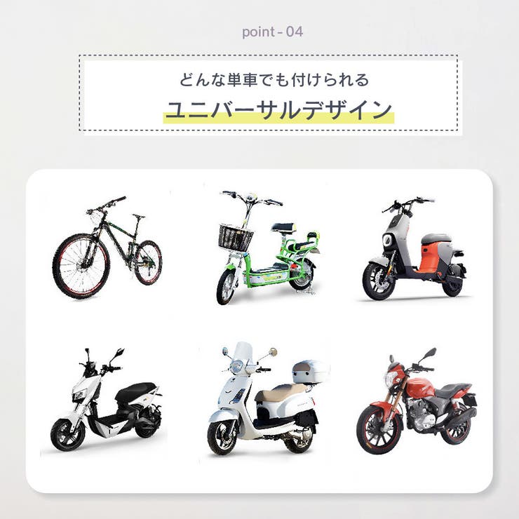 バイク用 ハンドルカバー バイクカバー | PlusNao | 詳細画像7 