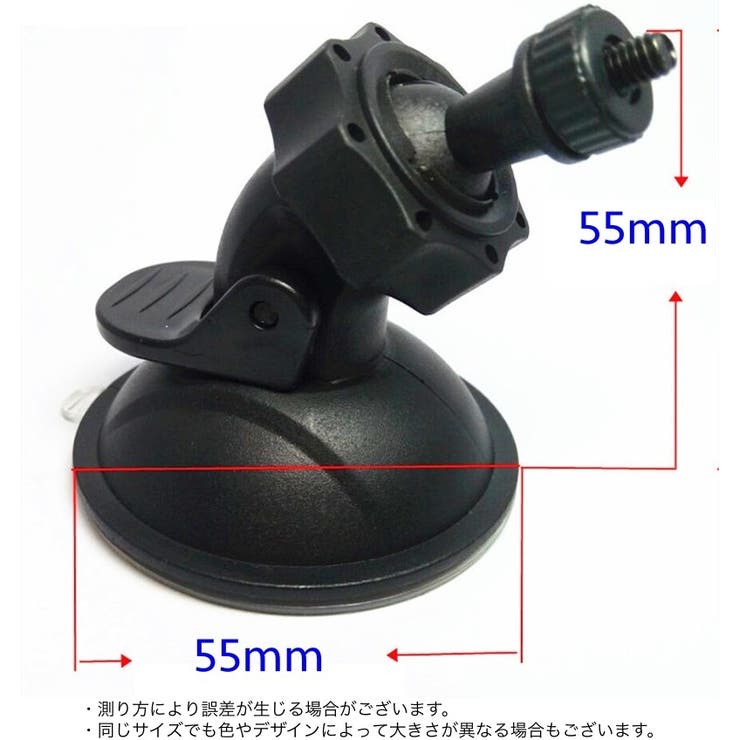 ドライブレコーダー固定用マウント 車載カメラ アクションカム | PlusNao | 詳細画像6 