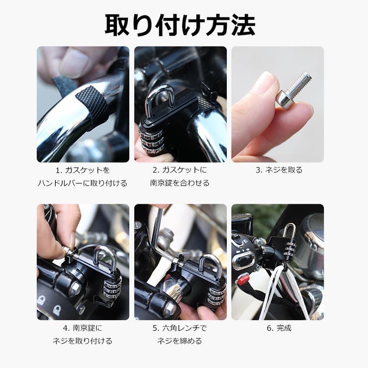 南京錠 ダイヤル式 3桁 | PlusNao | 詳細画像12 