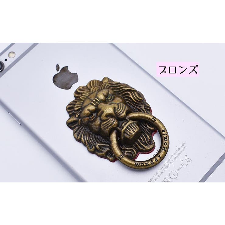 スマホホールドリング ライオン ドアノッカー風 | PlusNao | 詳細画像9 