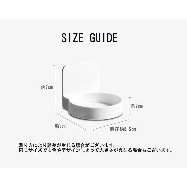 壁掛け小物置き キッチン収納 洗面所収納 | PlusNao | 詳細画像12 
