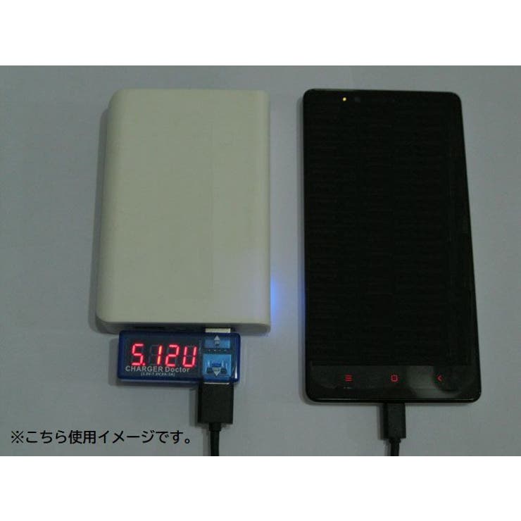 USB電流計 簡易電圧電流テスター 電圧テスター | PlusNao | 詳細画像6 